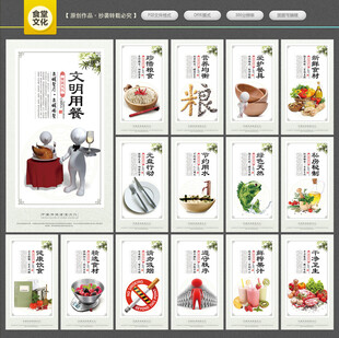 食堂文化