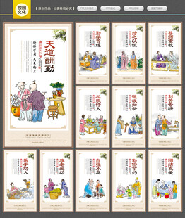 校园文化