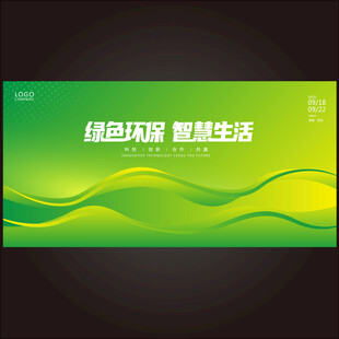 青绿色渐变弥散渐变背景