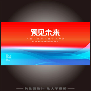 红蓝撞色KV主视觉