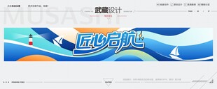墙绘蓝色动感海浪风格网页设计