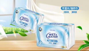 抽纸巾包装