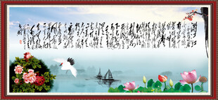 满江红