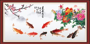 连年有余