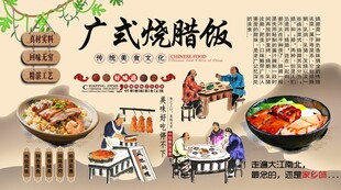 广式烧腊饭