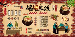 罐罐米线