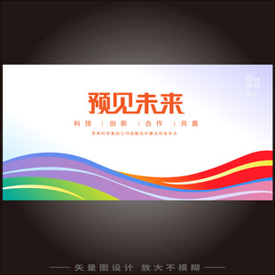 时尚炫彩