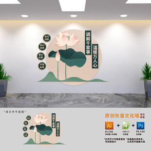 调解室标语文化墙