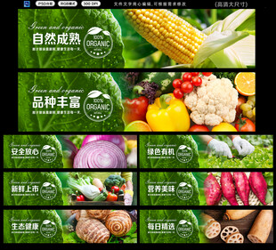  蔬菜灯箱吊楣