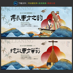 中国文化