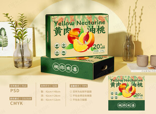 油桃包装
