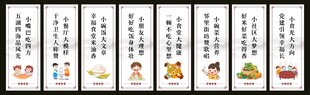 食堂挂画
