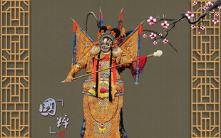 京剧扮相戏曲