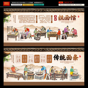 面馆