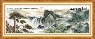迎客松山水画