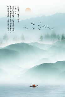 新中式山水装饰画
