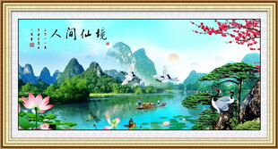 国画风景如画山水画