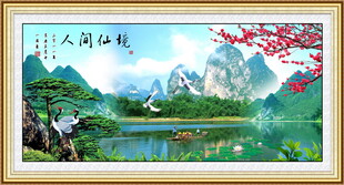 桂林
