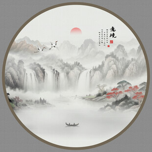 圆形水墨山水画