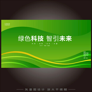 低碳环保