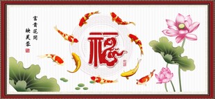 百福图