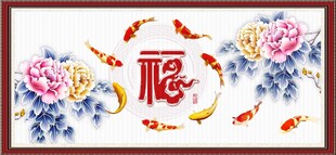 牡丹九鱼图