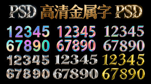 PSD高清金属字效果展示