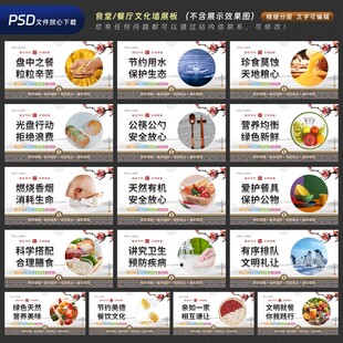 食堂文化