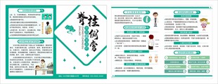 脊柱侧弯