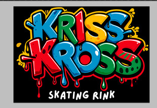 Kriss Kross溜冰场