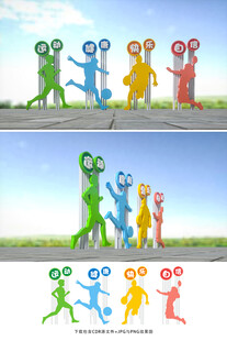 体育美陈