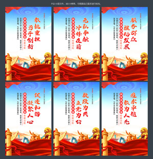 党建
