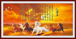 沁园春雪 