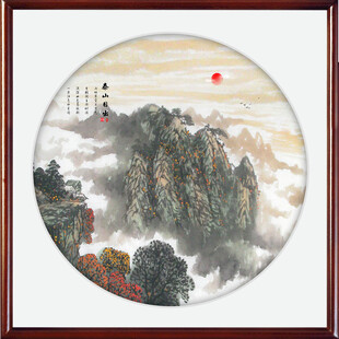 泰山