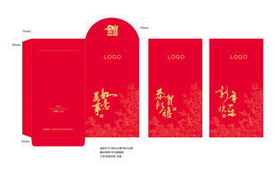 喜庆红色新年红包设计