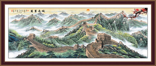 长城办公室装饰画万里长城