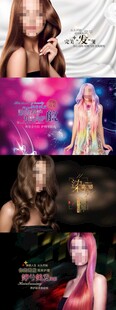 美发海报