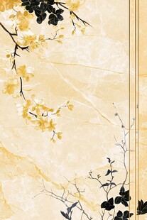 金黄花枝大理石背景图