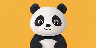 可爱熊猫形象