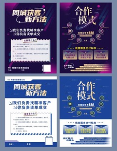 抖音运营