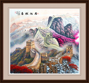 万里长城国画