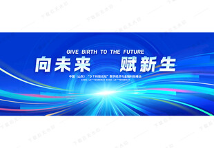 蓝色主视觉