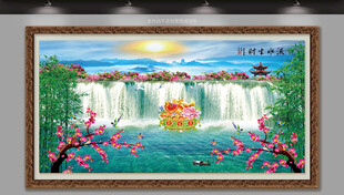 聚宝盆山水画