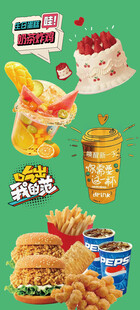 奶茶炸鸡