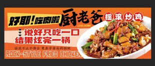 招牌川菜回锅肉诱人呈现