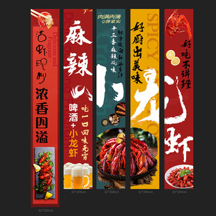 麻辣小龙虾
