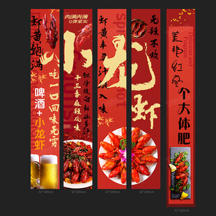 啤酒小龙虾