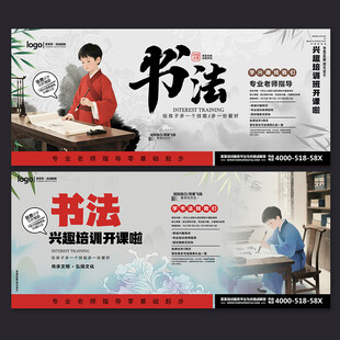 书法