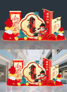 升学宴谢师宴美陈