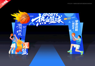篮球门头